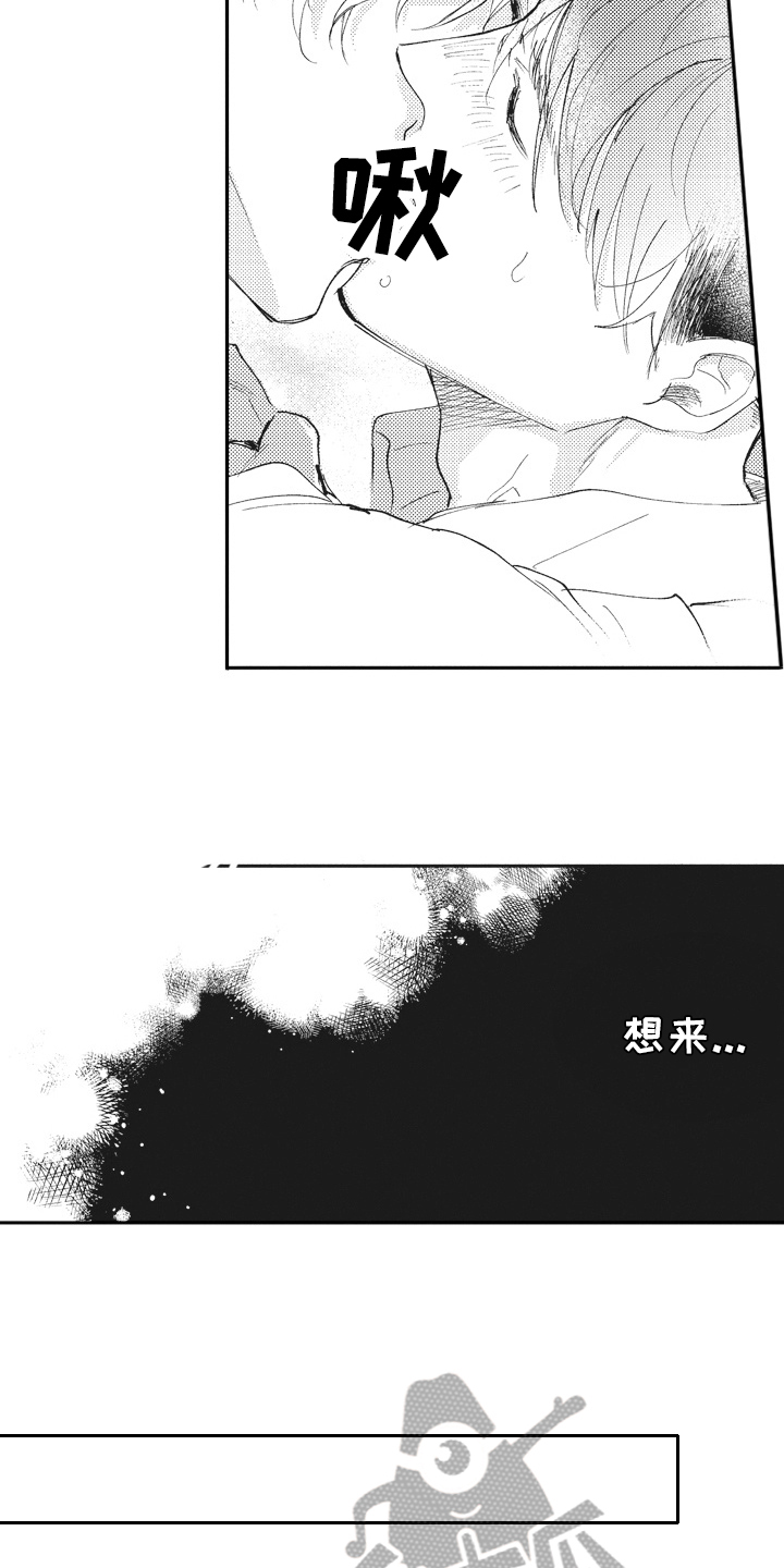 第20章：好消息9