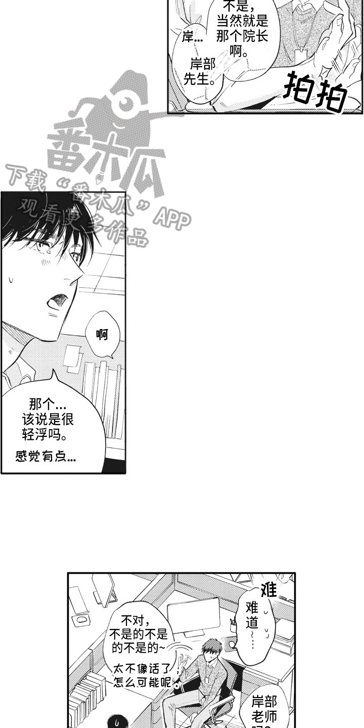 第9章：劳累11