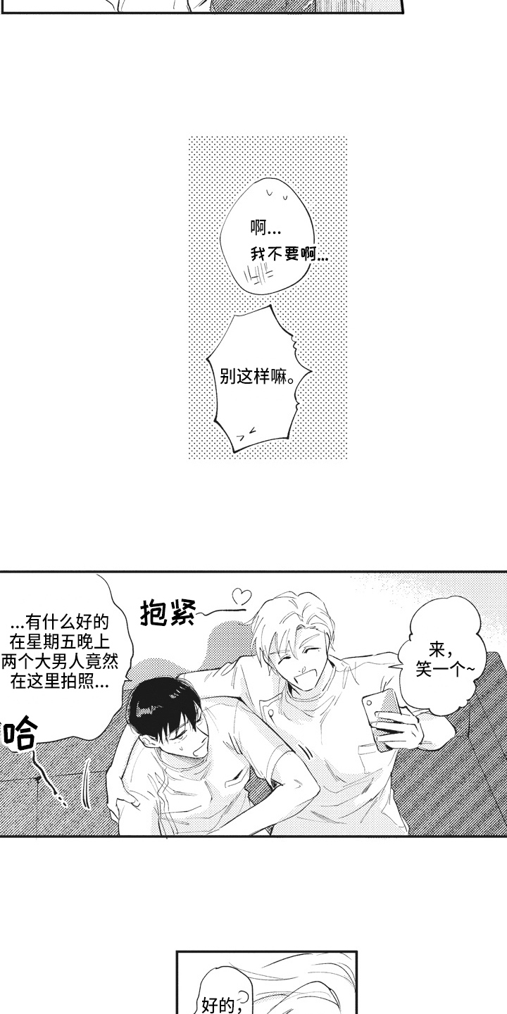 第11章：照片11