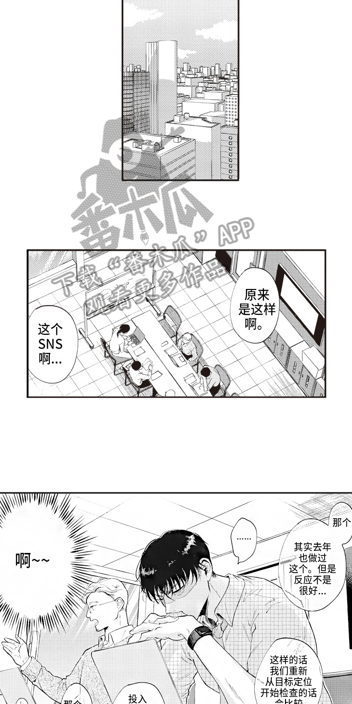 第6章：轻松11