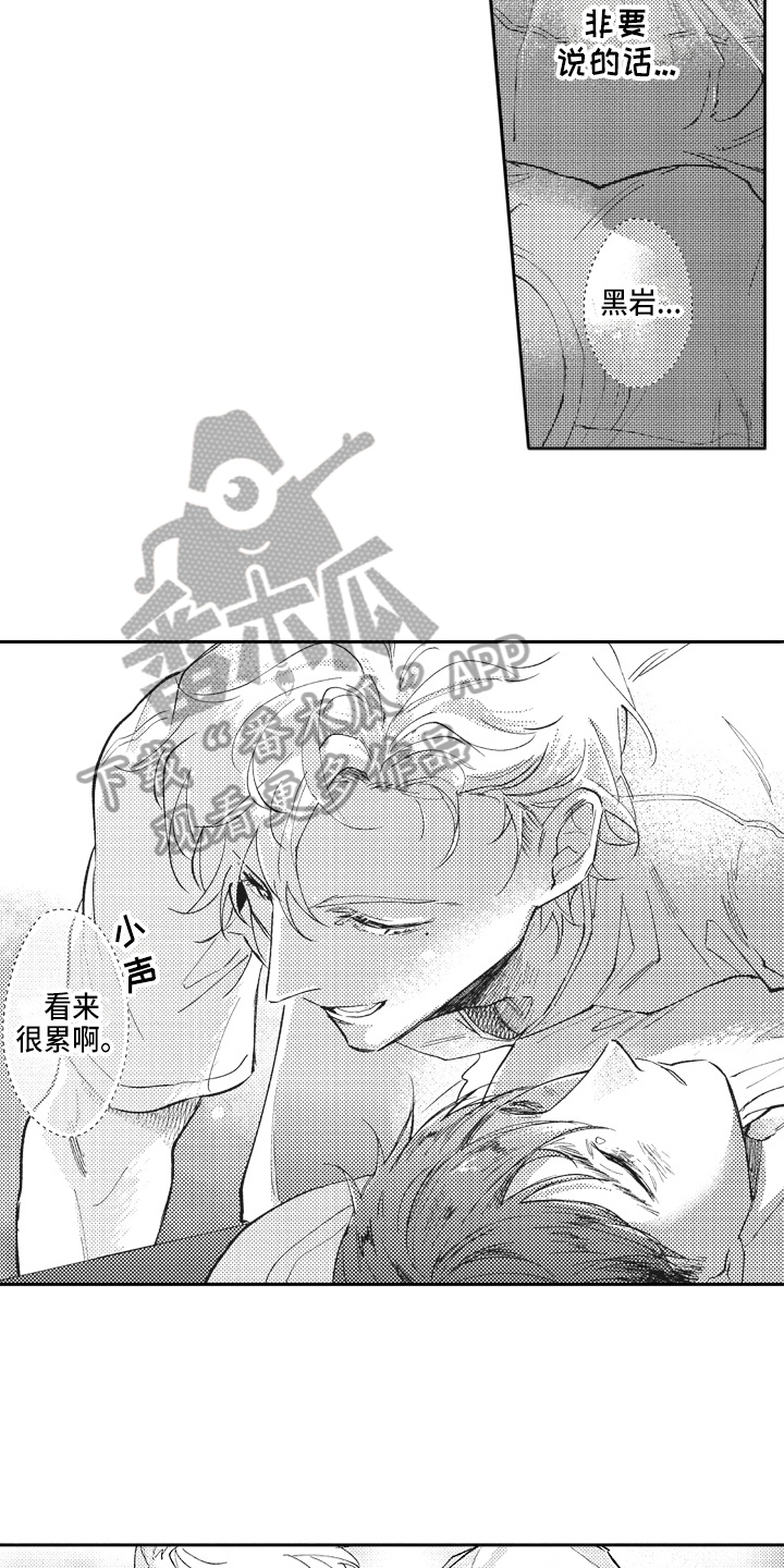 第5章：按摩5