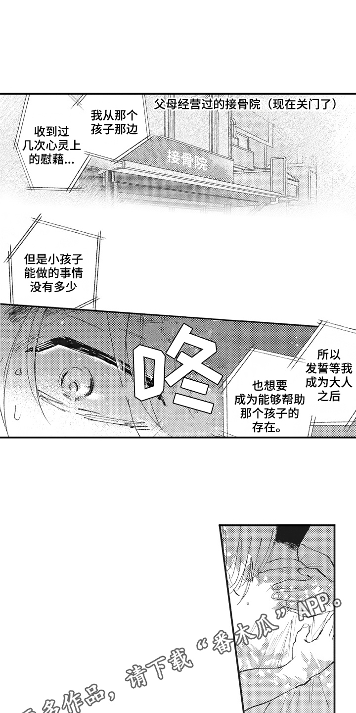第26章：查找13
