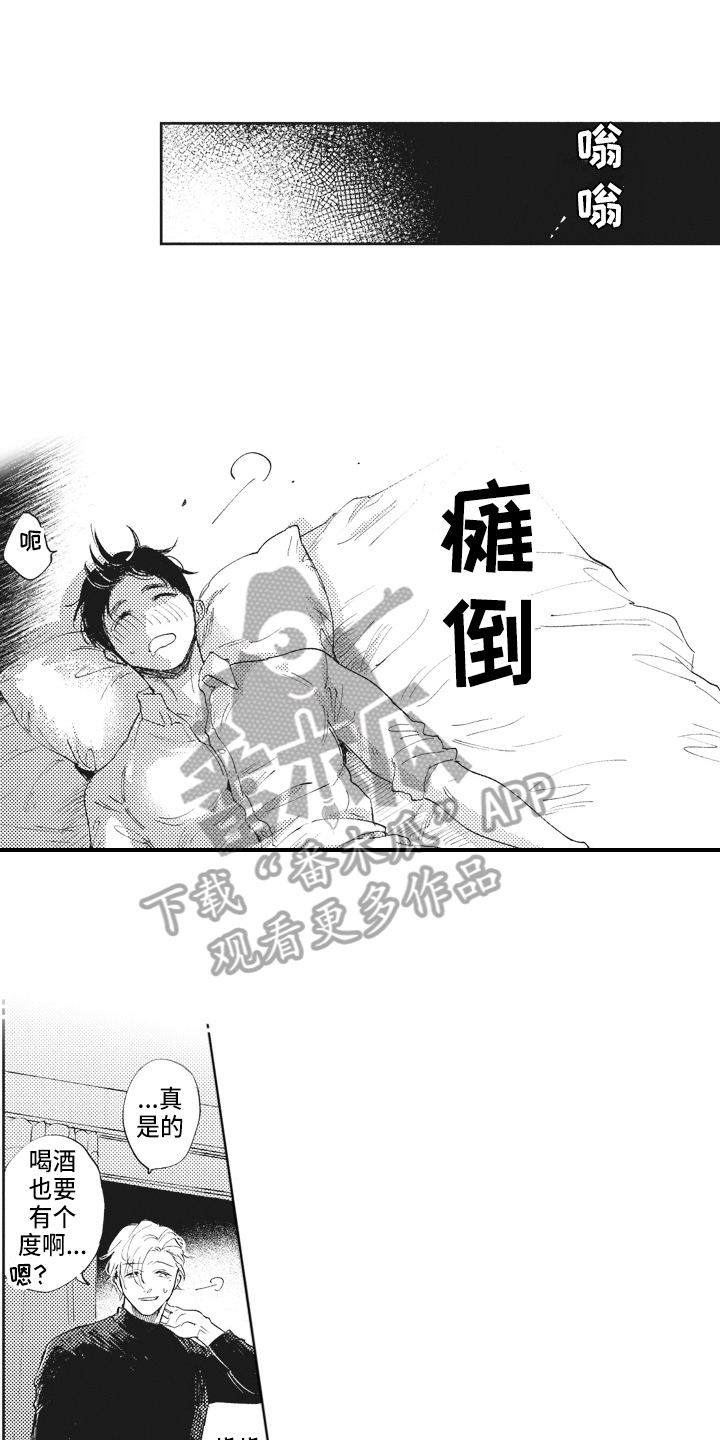 第15章：忍耐0