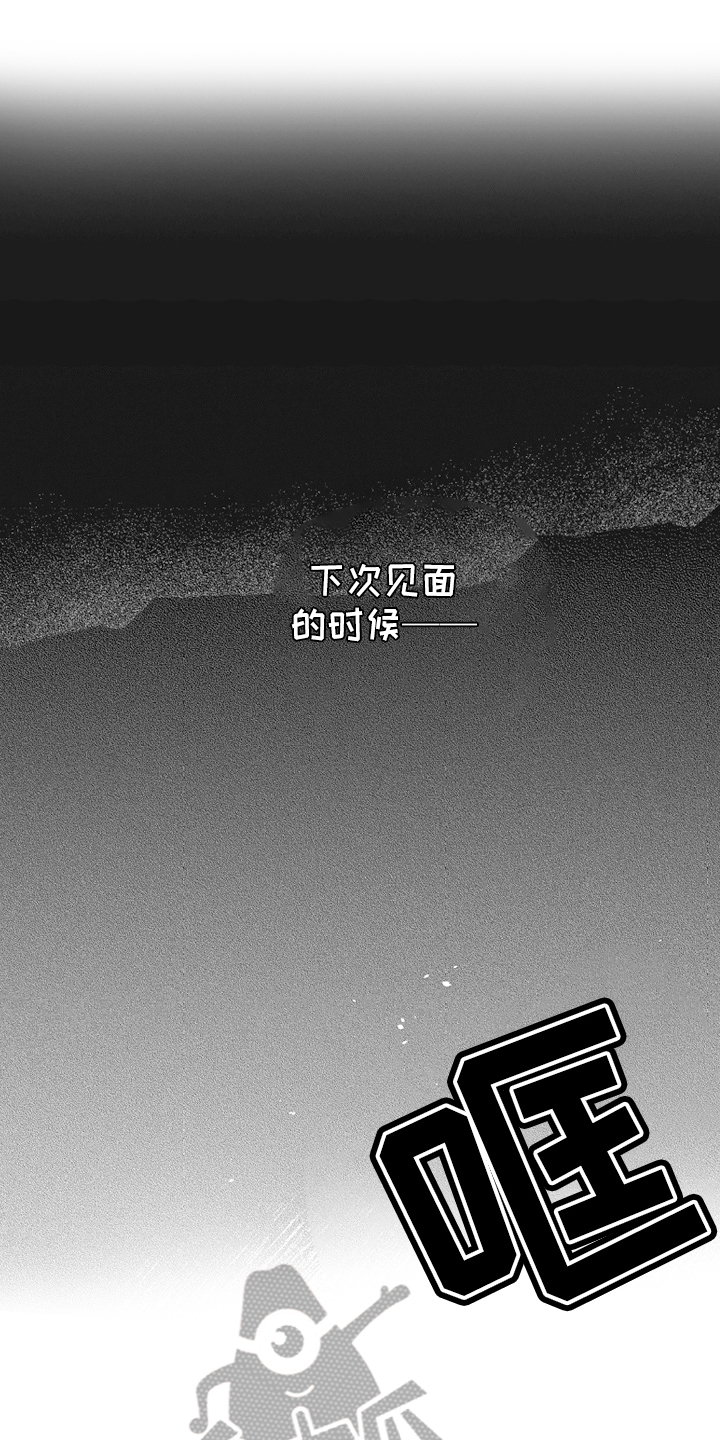 第21章：醉酒14