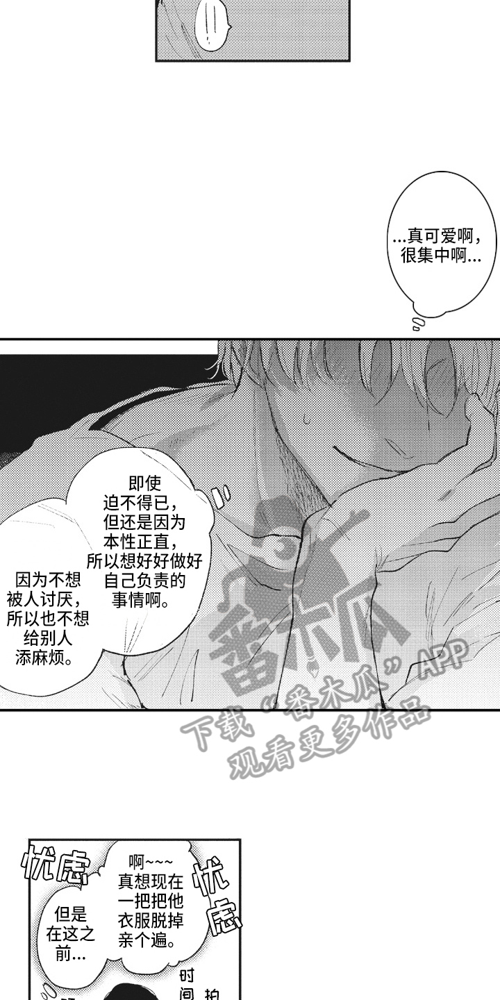 第24章：提议6