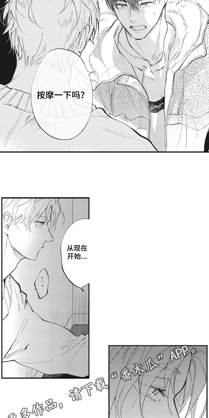 第27章：答应14