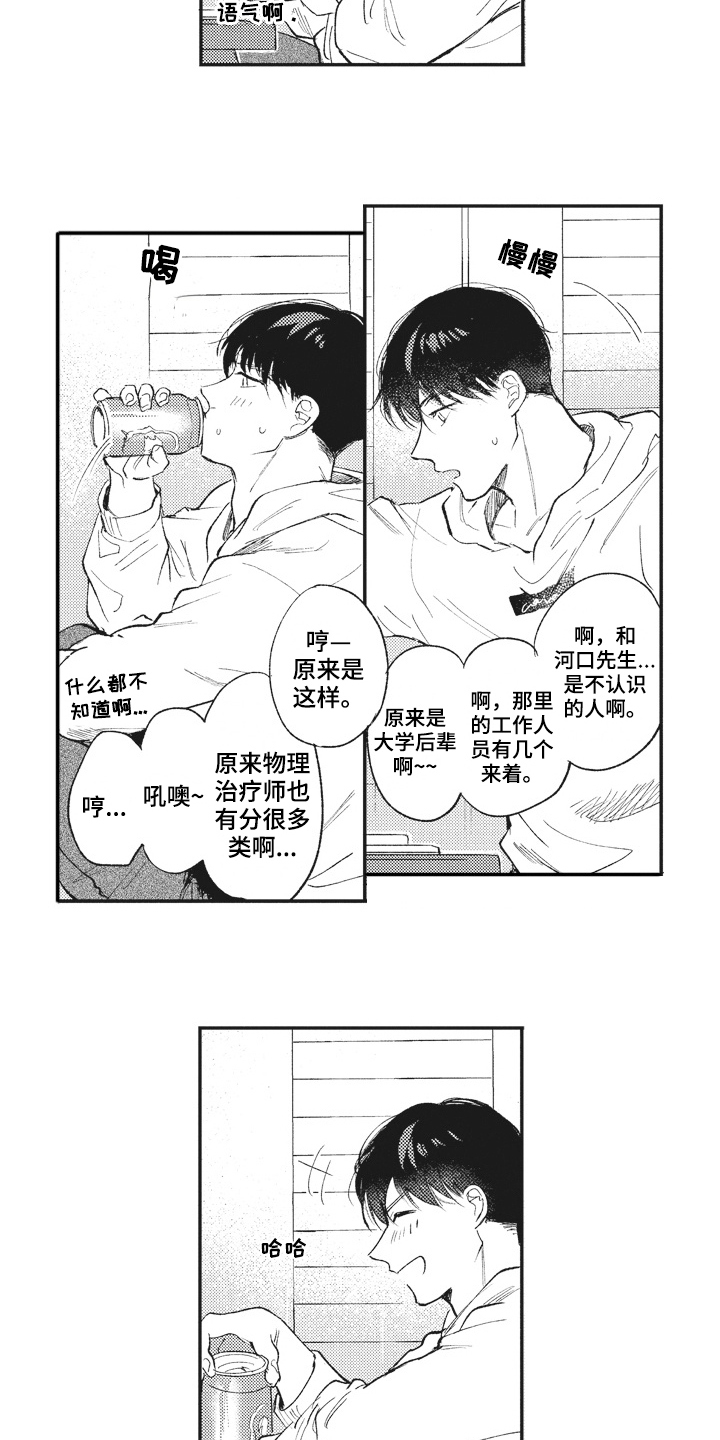 第26章：查找10