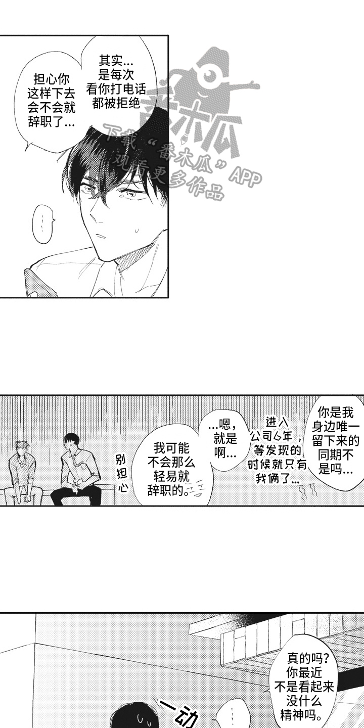 第21章：醉酒0