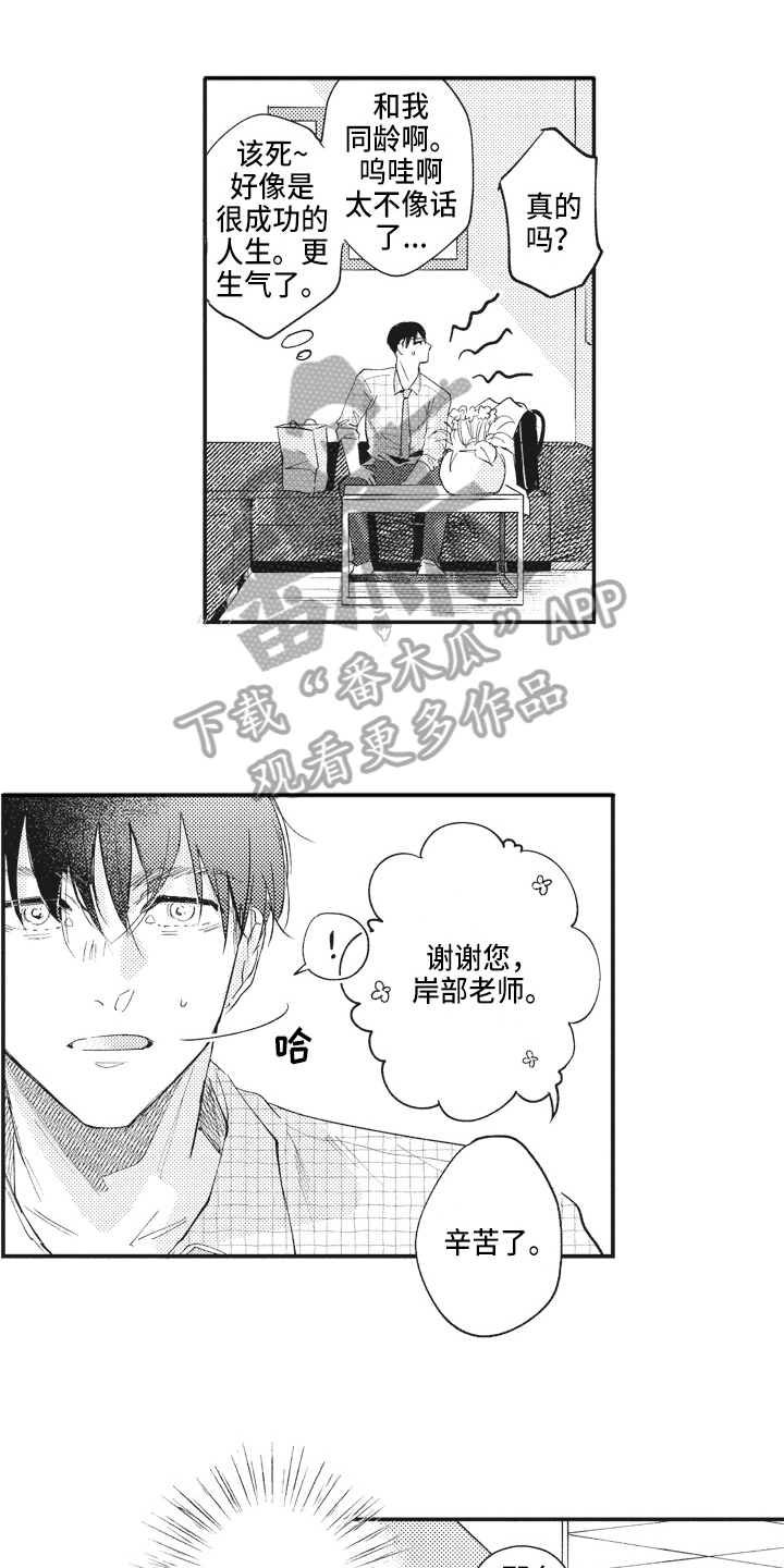 第8章：迷惑0