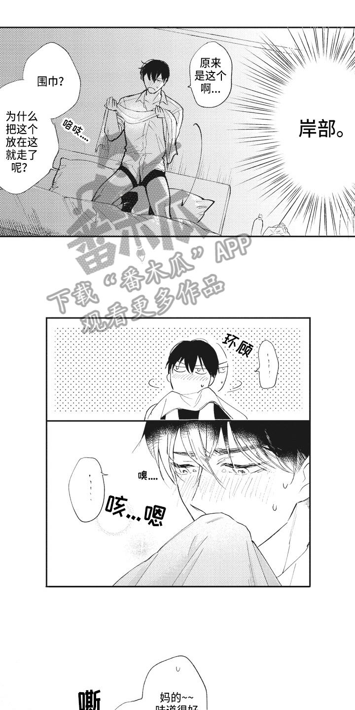 第17章：反思7