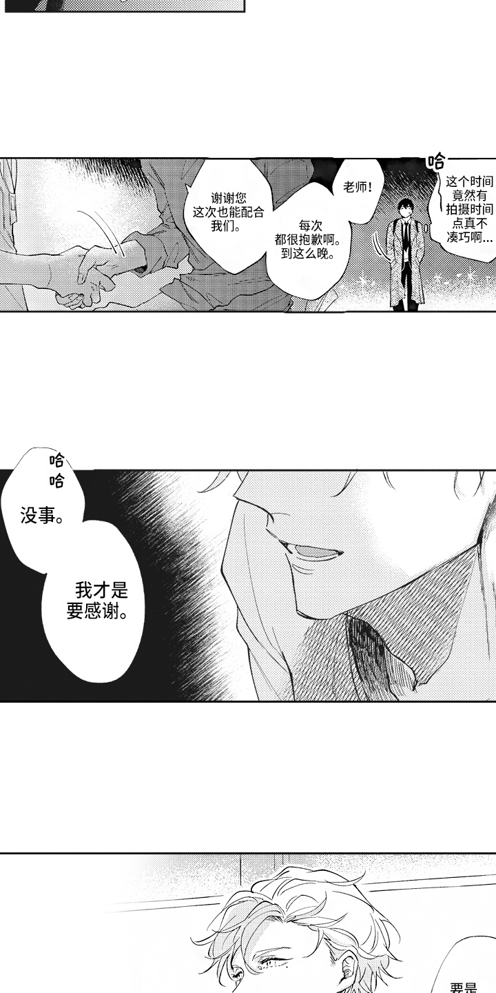 第3章：糟糕2