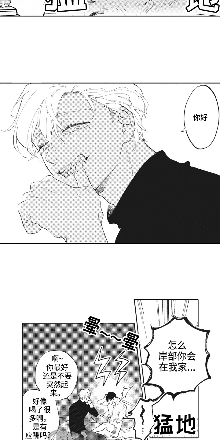第15章：忍耐10