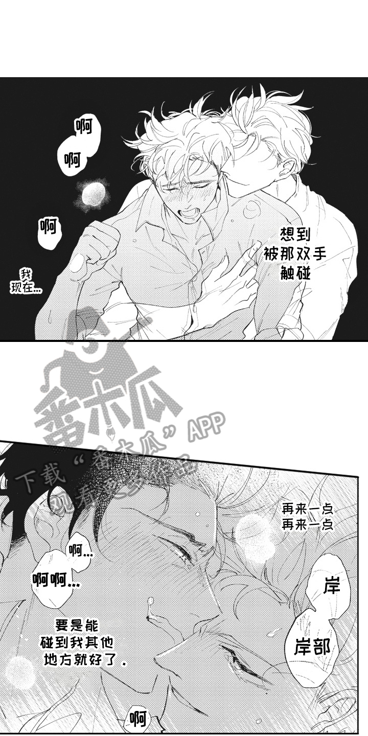 第17章：反思11