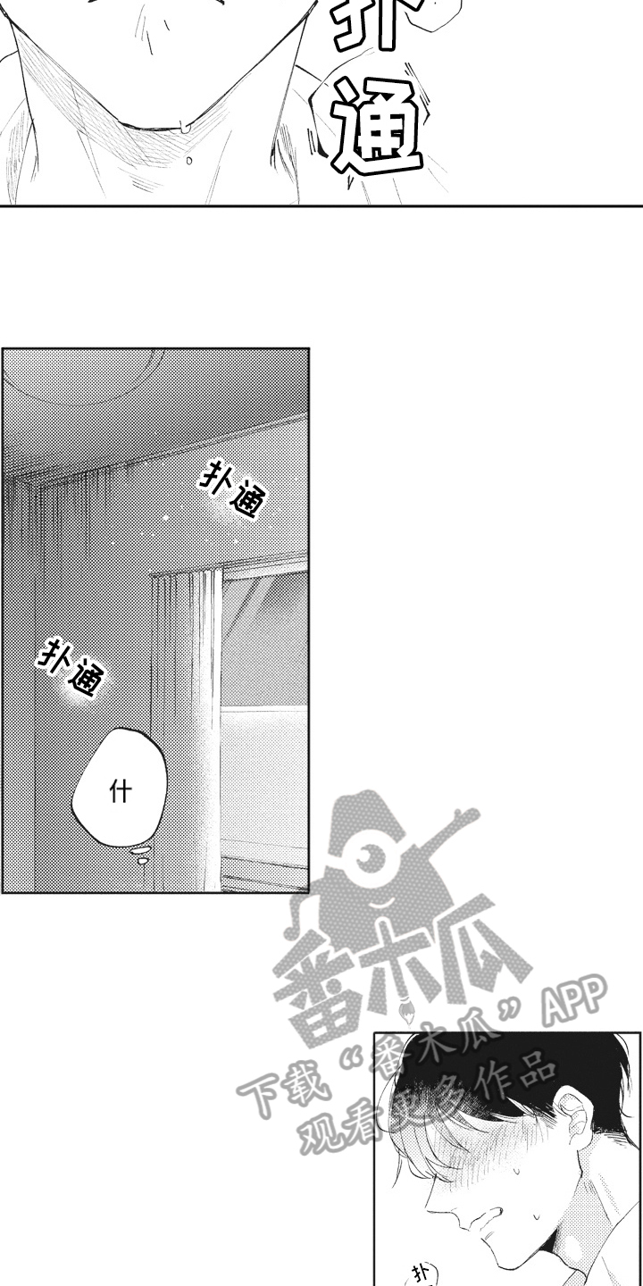 第16章：期待3