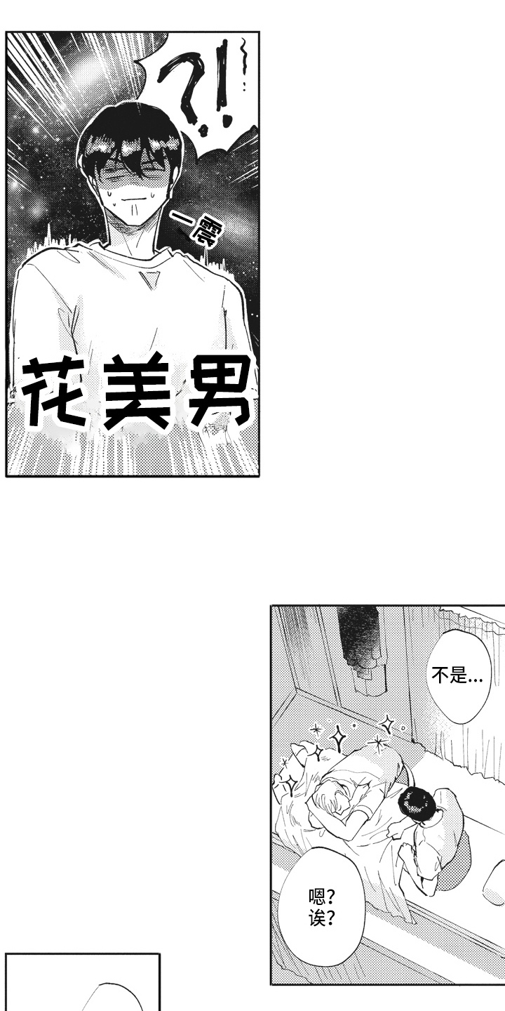 第1章：压力5