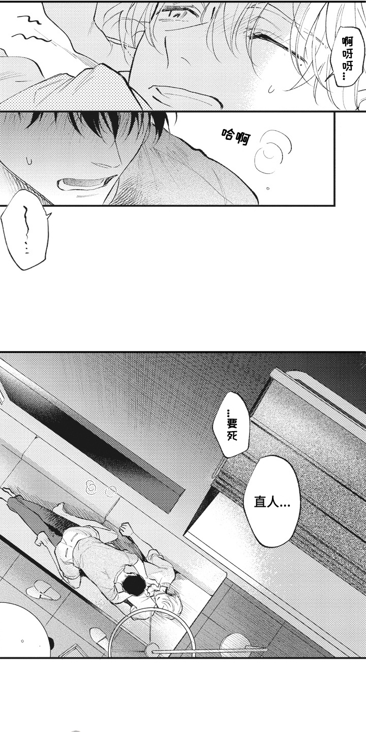 第28章：确认11