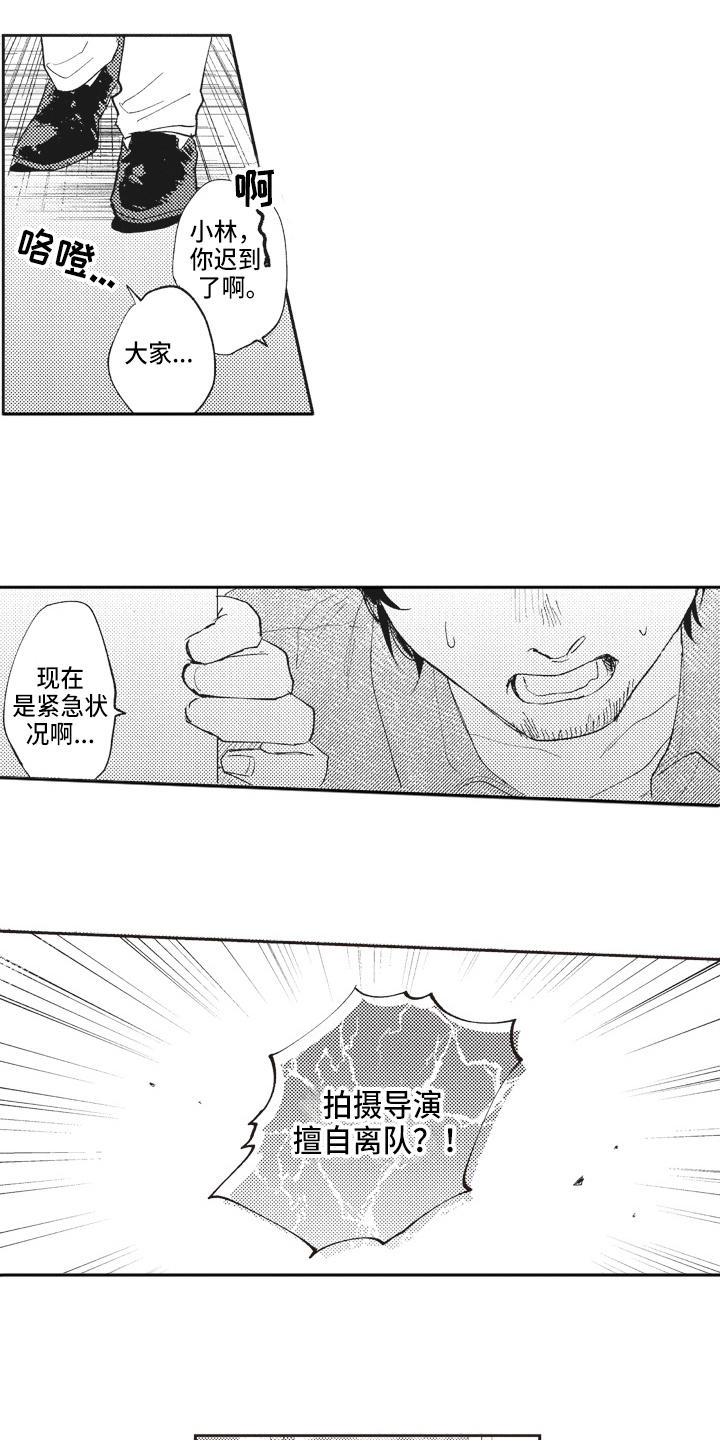 第18章：在意5