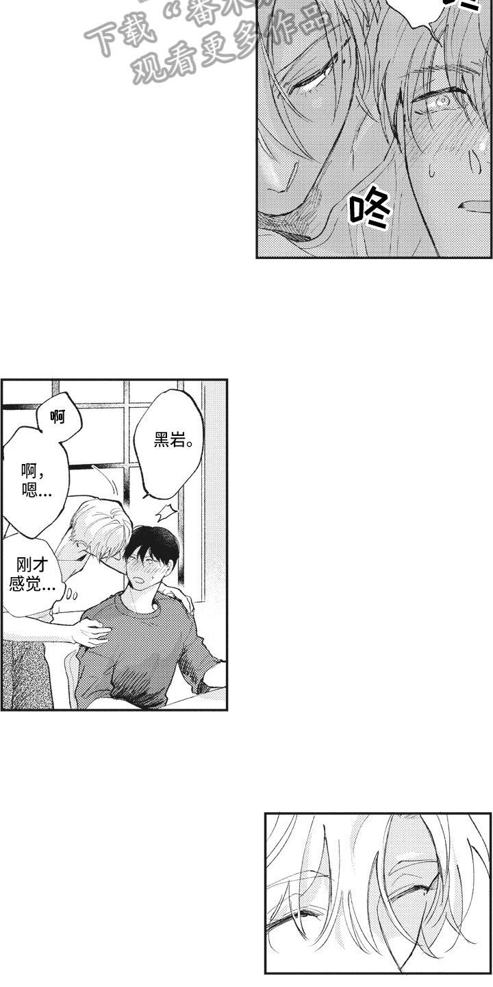 第25章：满足3