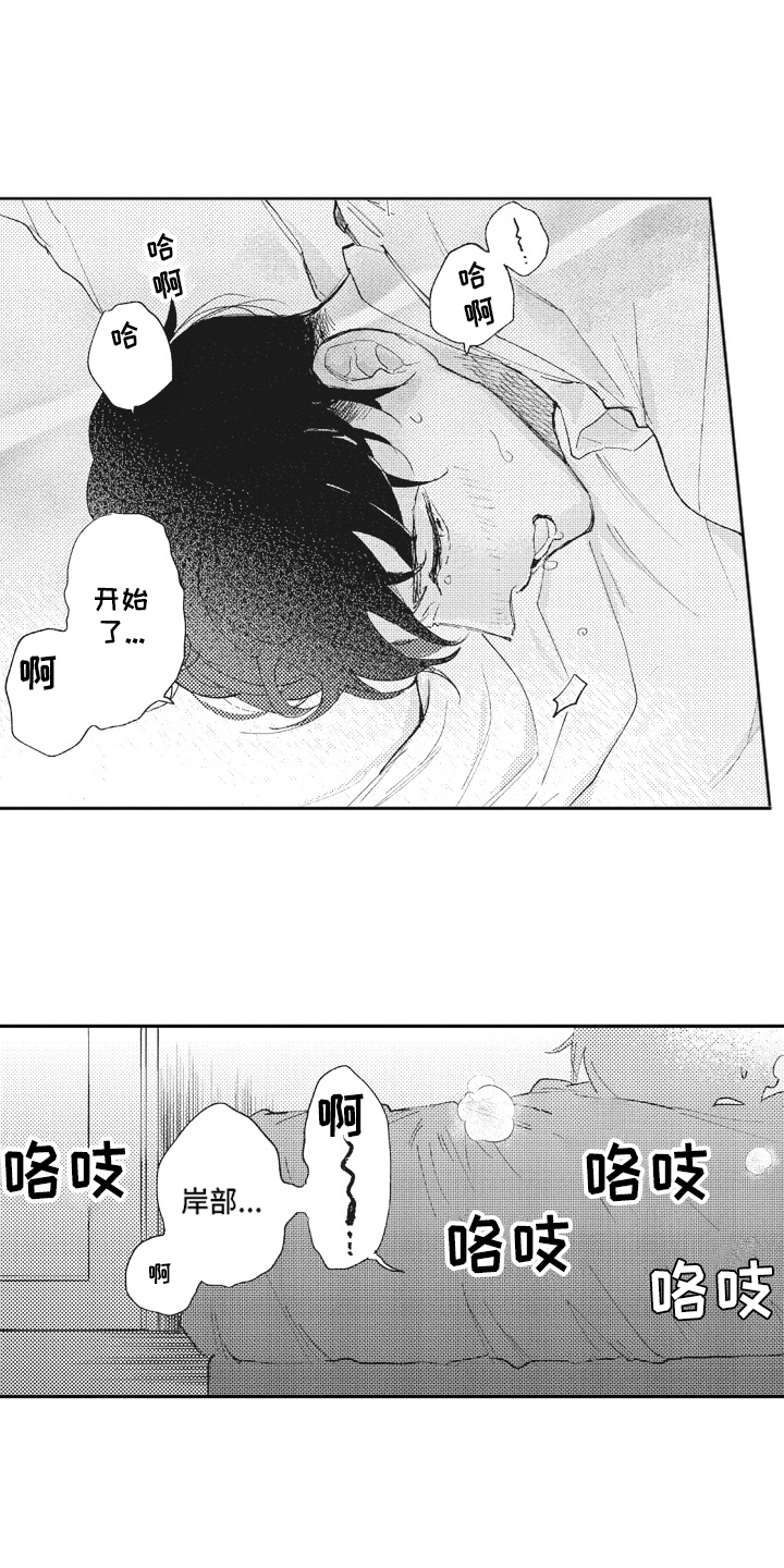 第17章：反思12