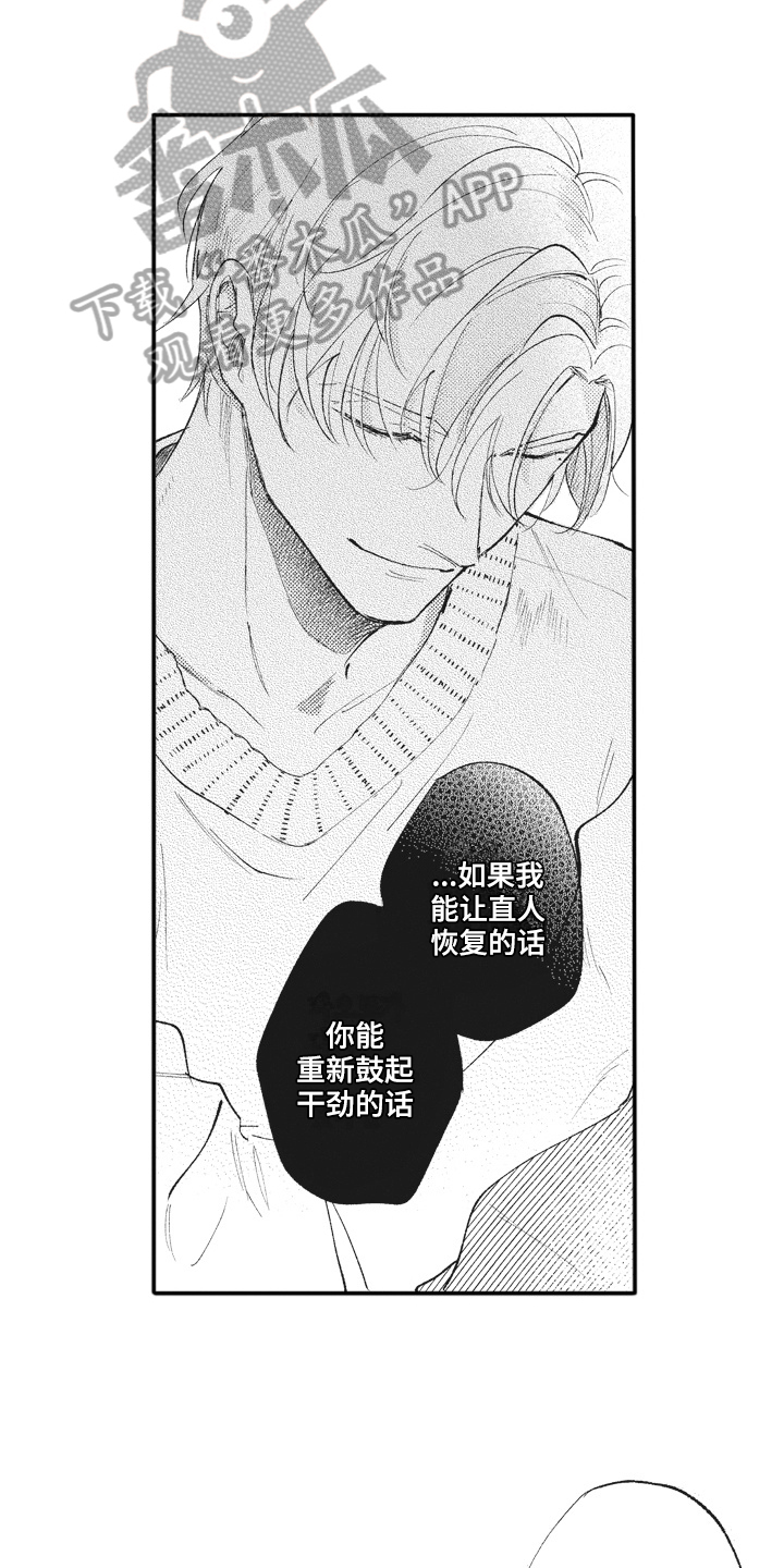 第30章：感慨1