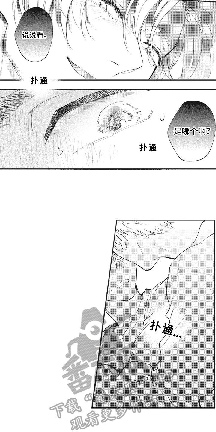 第28章：确认8