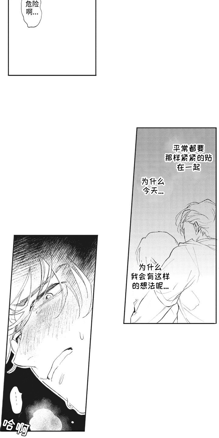第17章：反思10