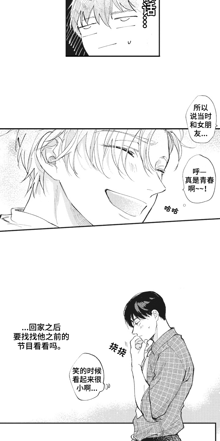第26章：查找6