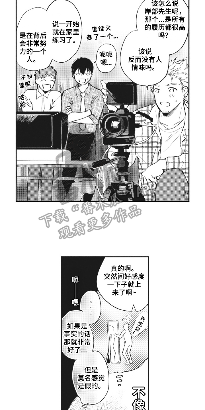 第26章：查找5