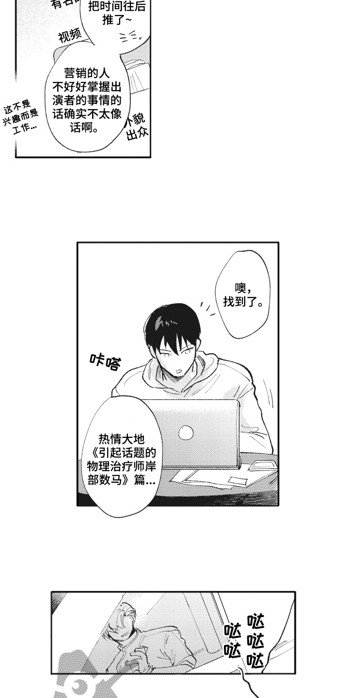 第26章：查找8