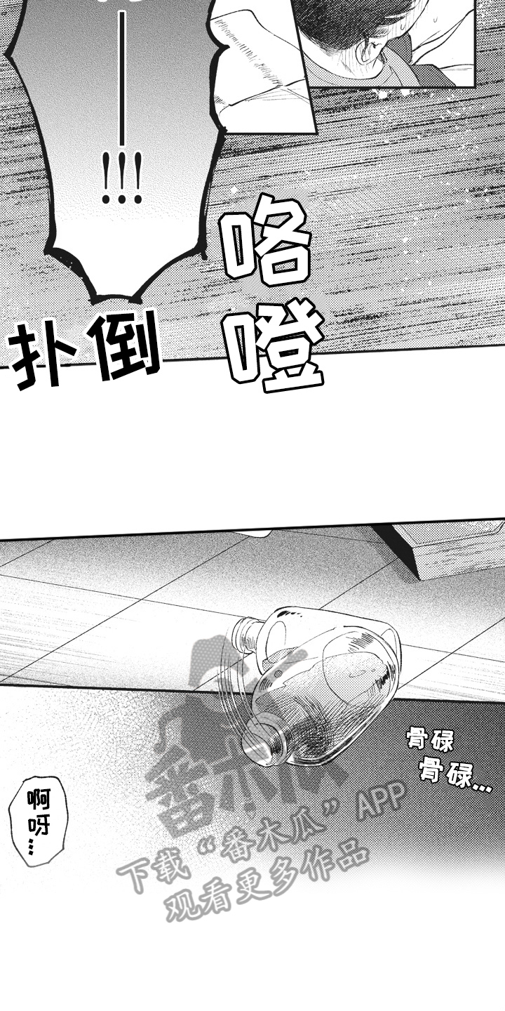 第28章：确认10