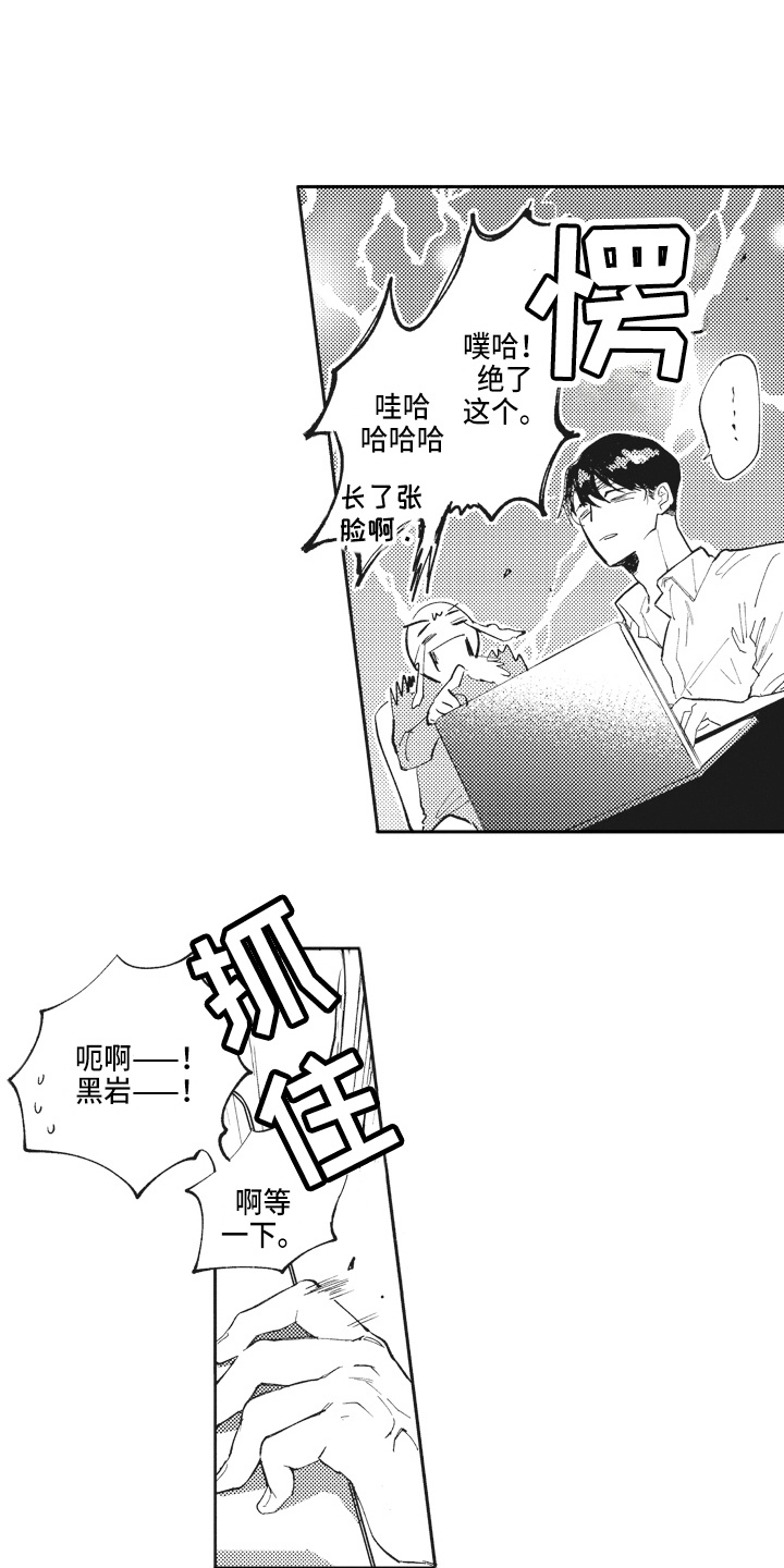 第2章：推荐3