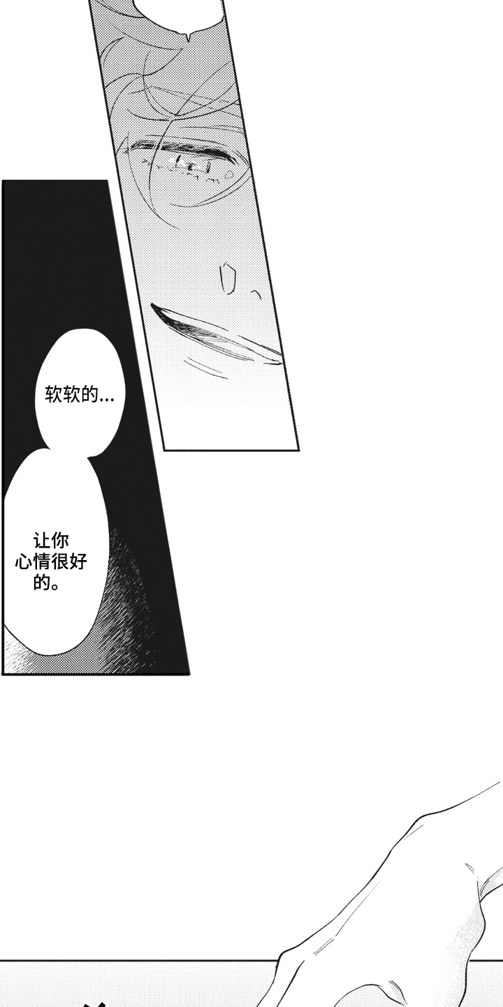 第4章：尴尬6