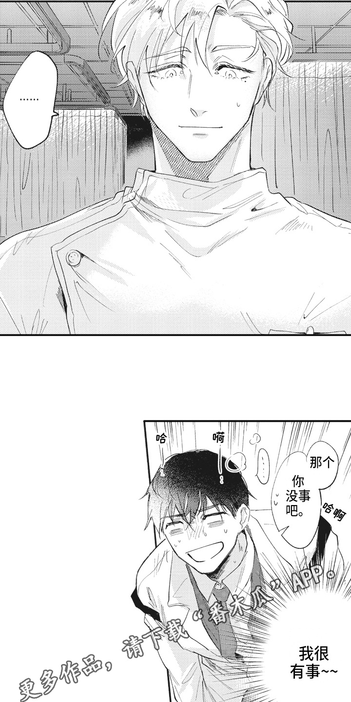 第9章：劳累15