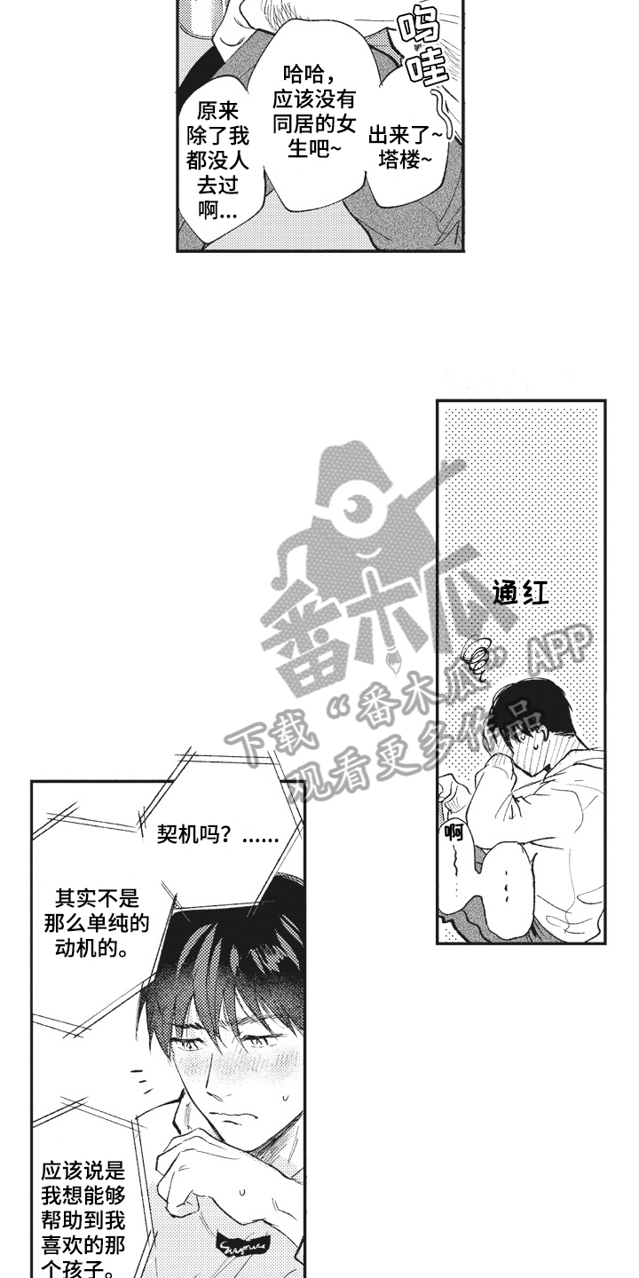 第26章：查找11