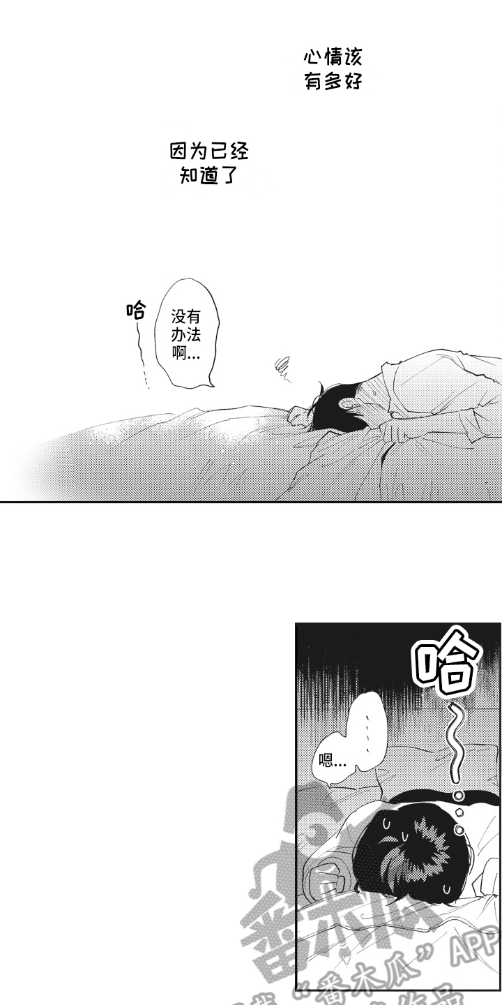 第17章：反思5