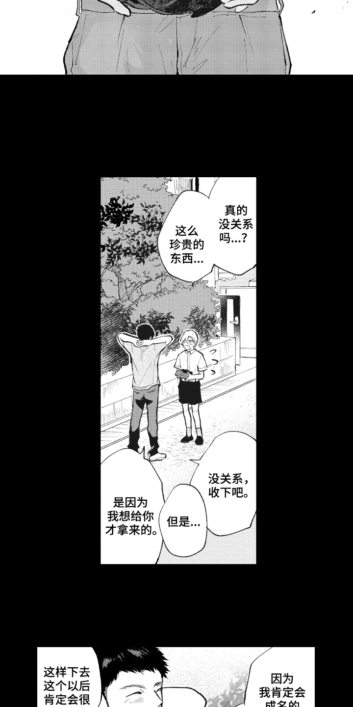 第27章：答应5