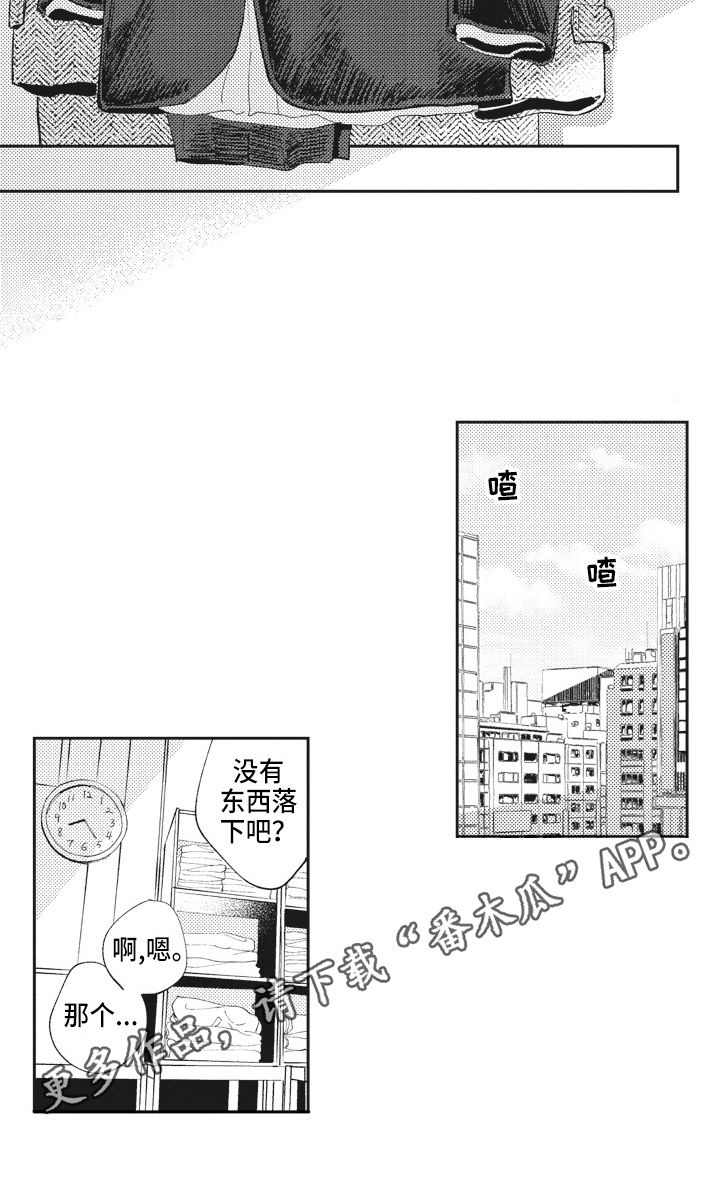 第5章：按摩13