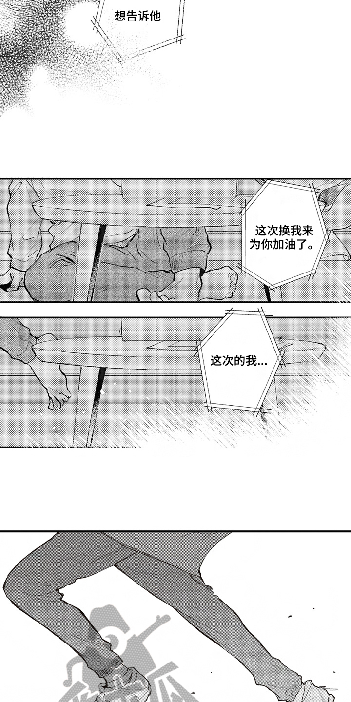 第27章：答应3
