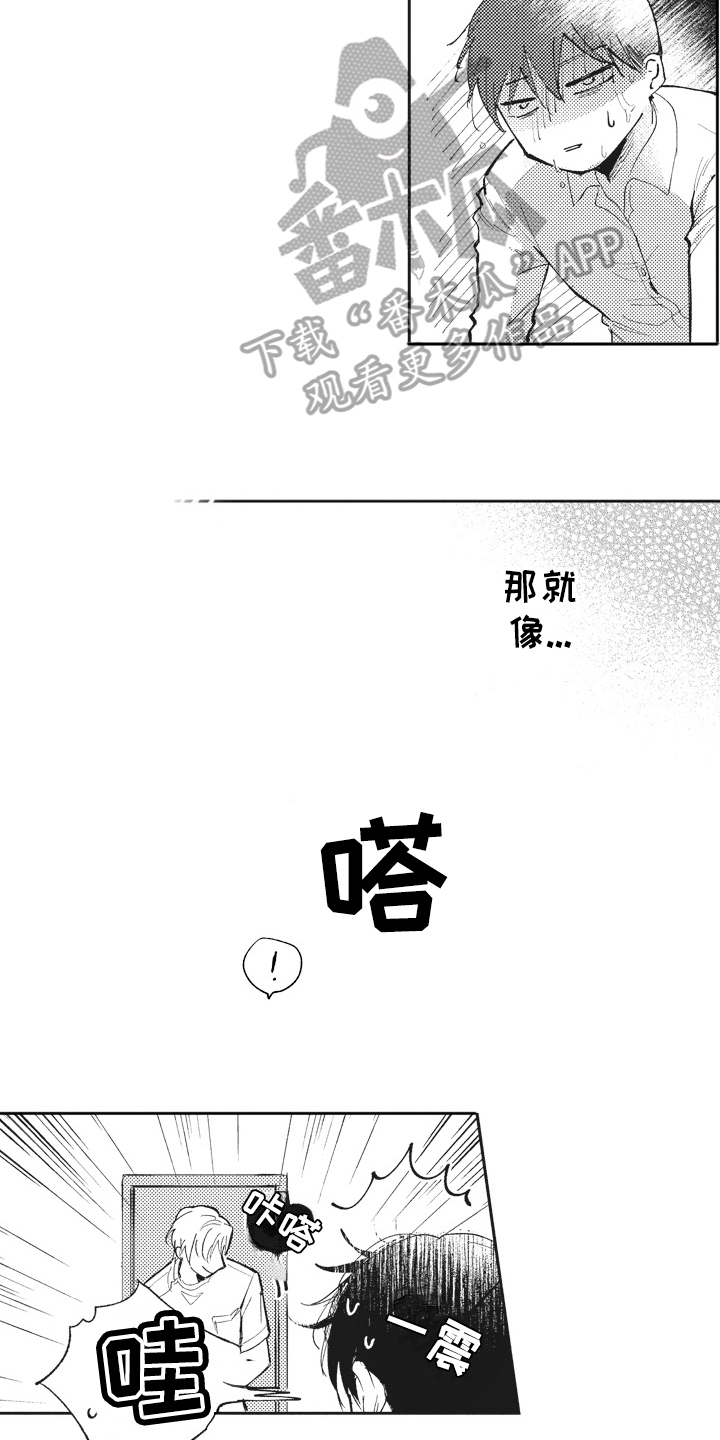 第19章：关系好12