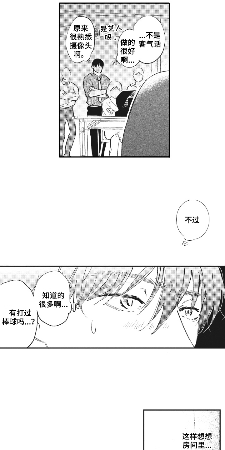 第26章：查找1