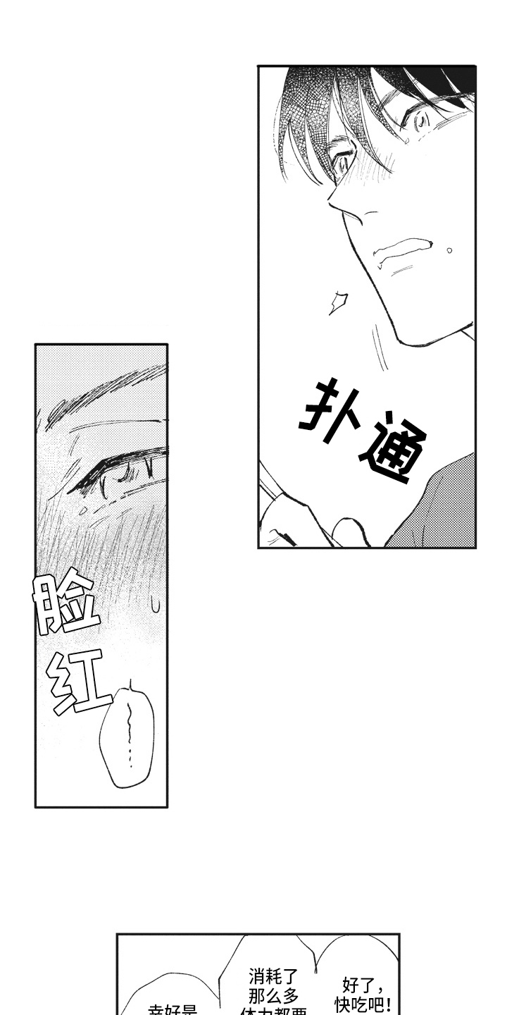 第24章：提议0