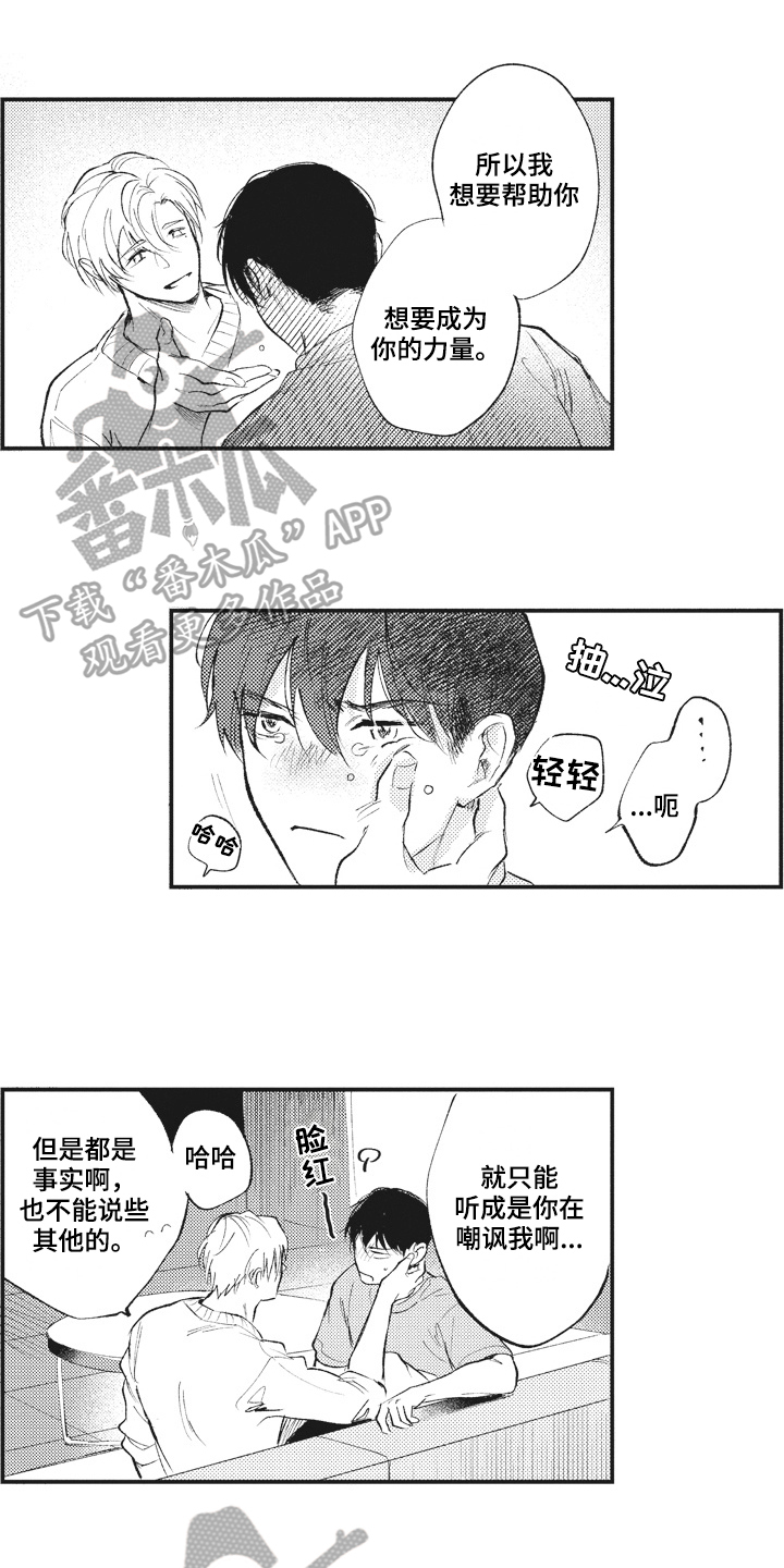 第30章：感慨0