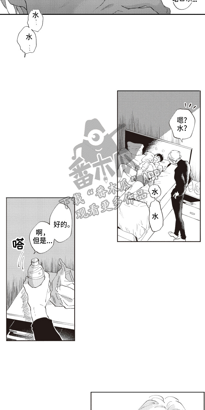 第15章：忍耐2