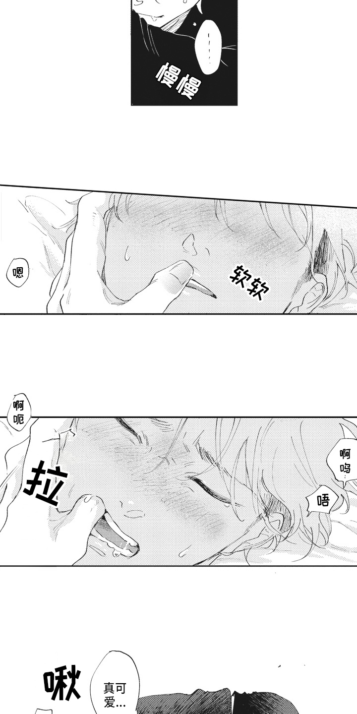 第15章：忍耐4