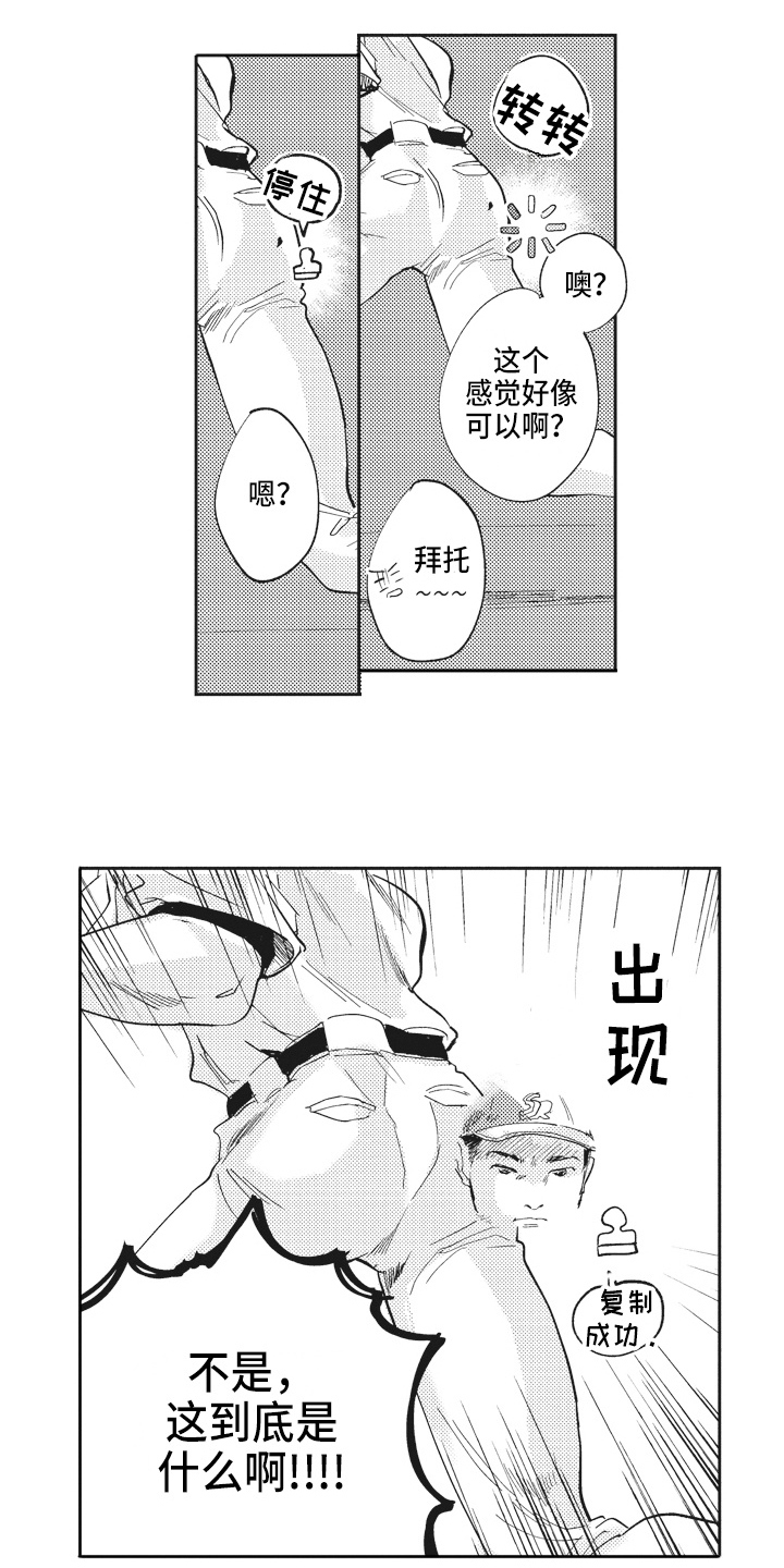 第2章：推荐2