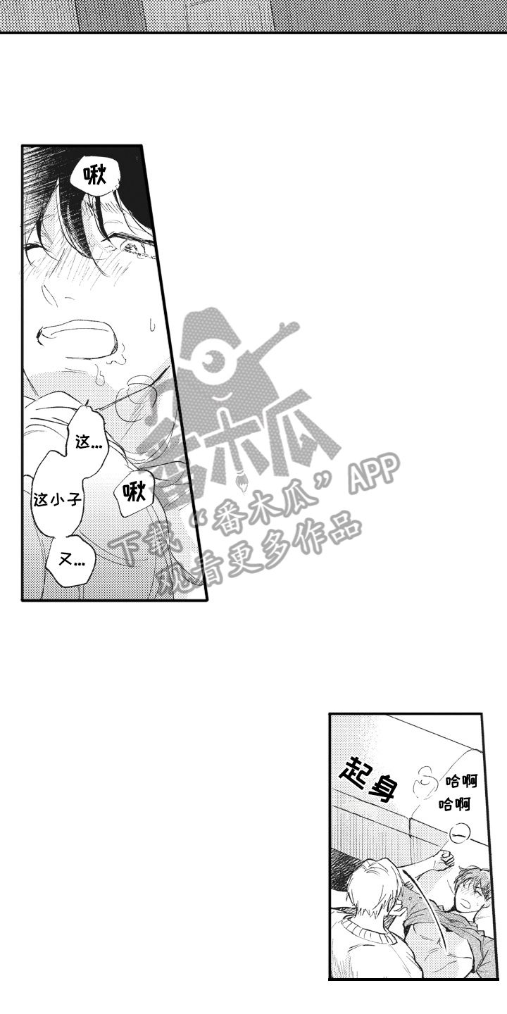 第30章：感慨9