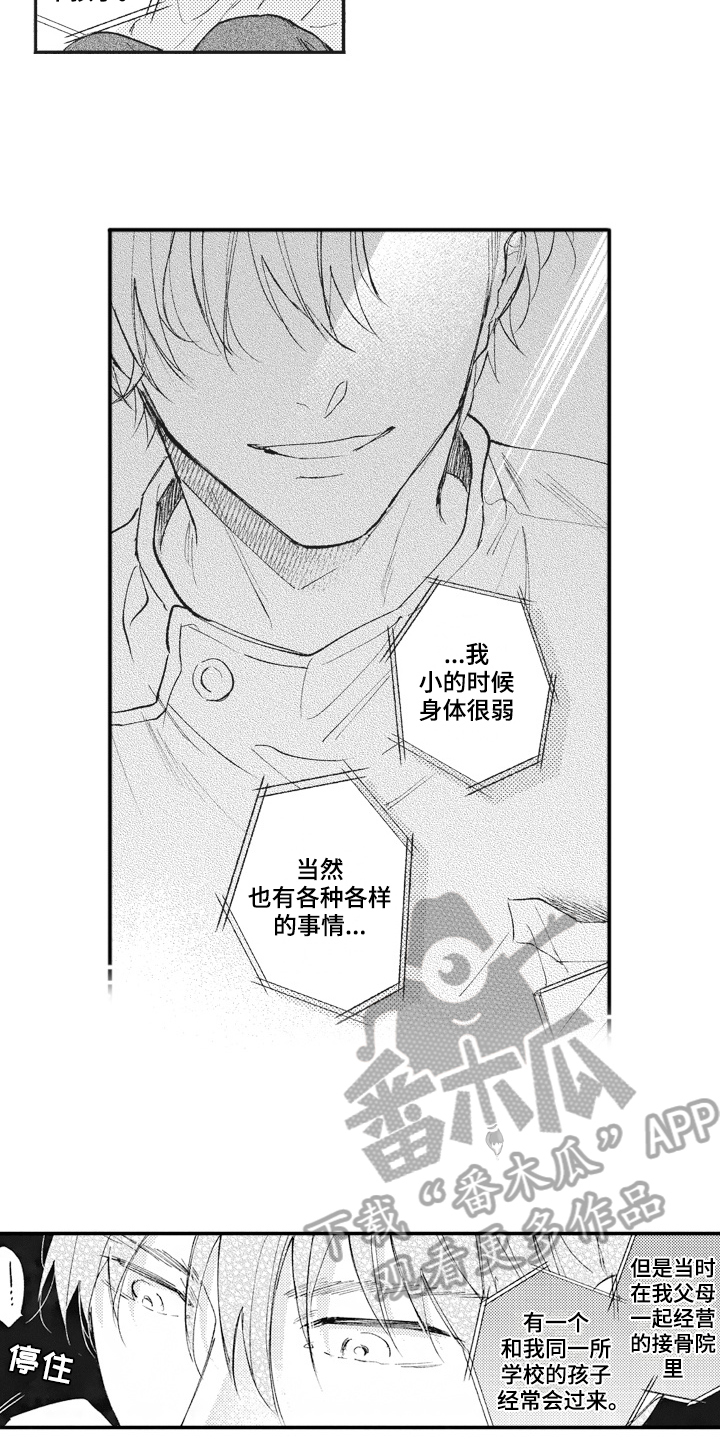 第26章：查找12