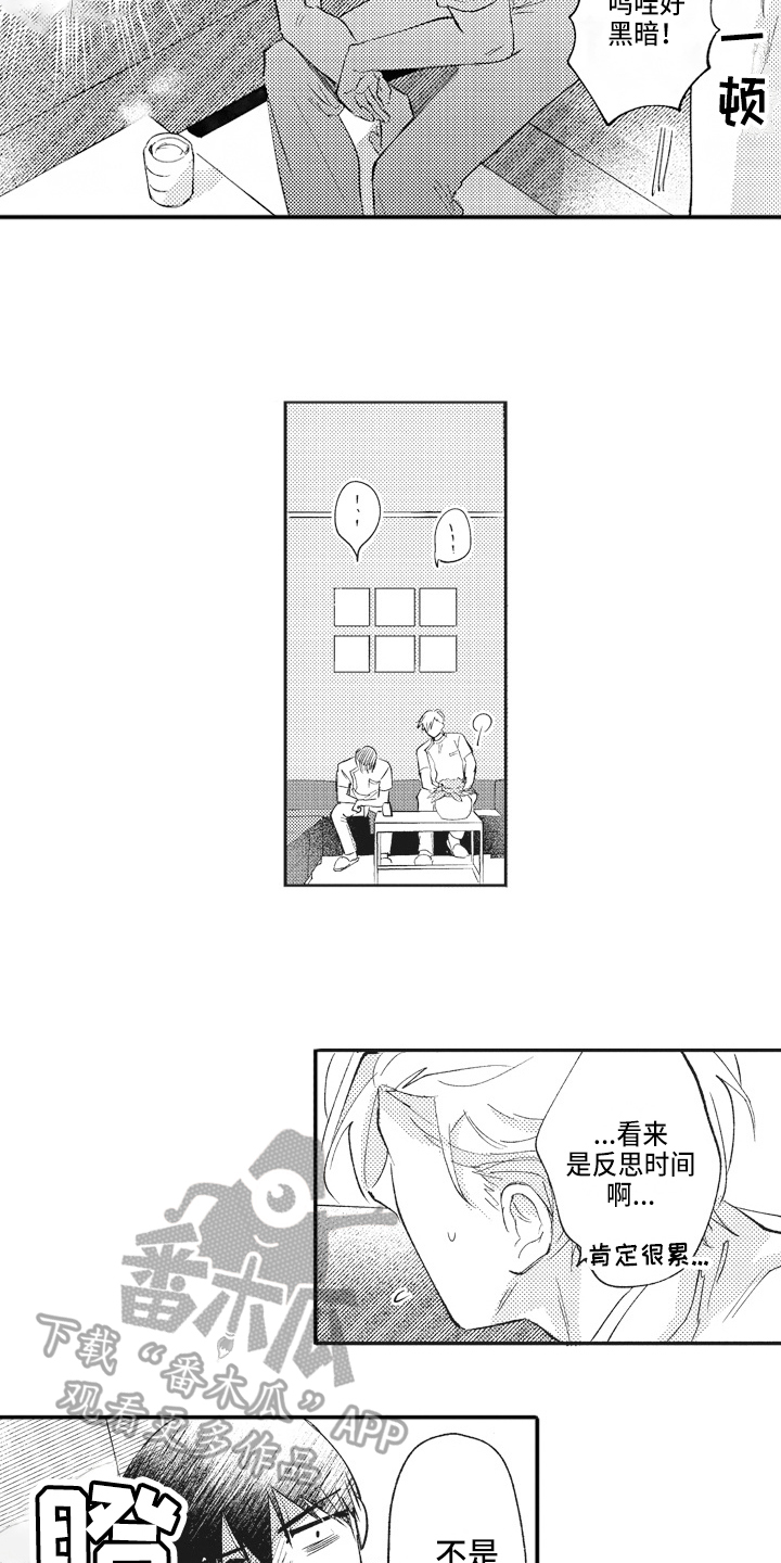 第11章：照片5