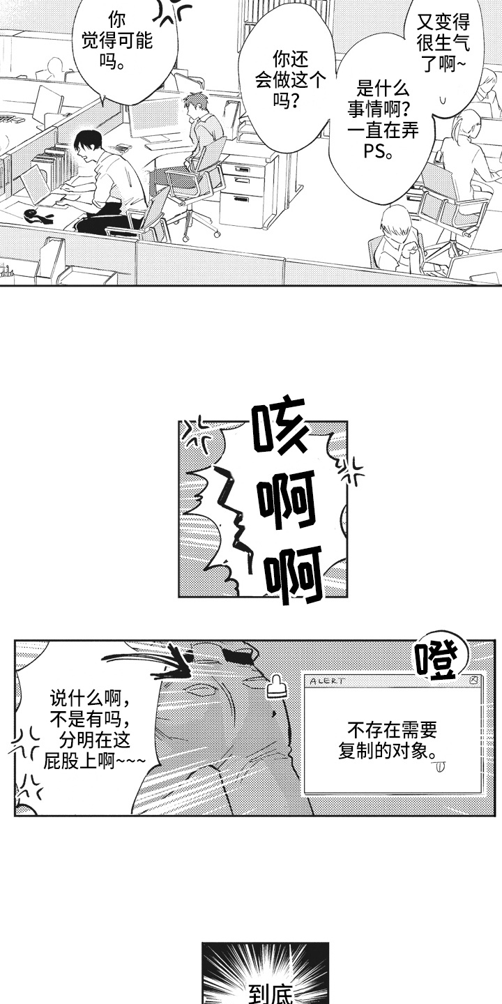 第1章：压力9