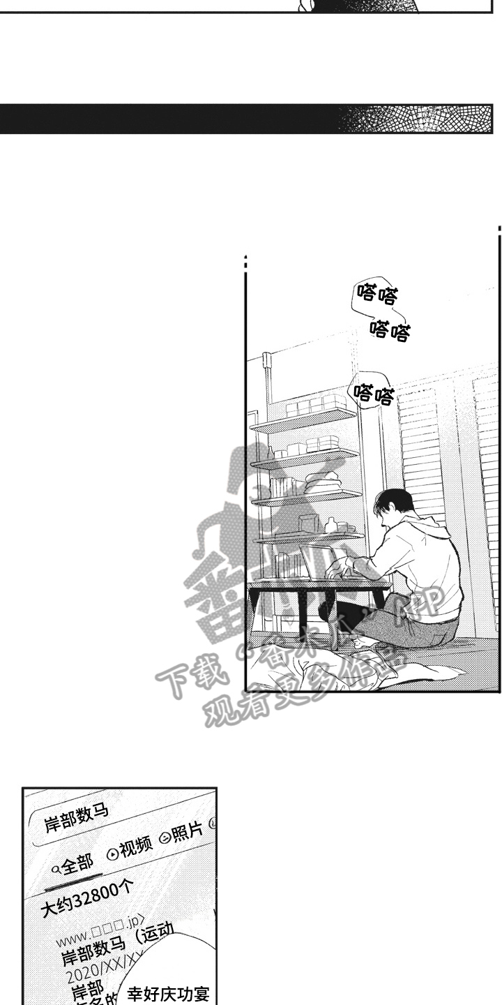 第26章：查找7